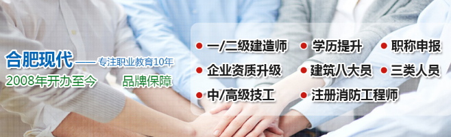 现代职业培训学校加盟