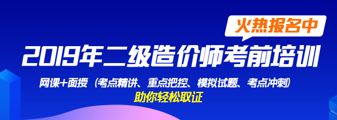 开元建校加盟