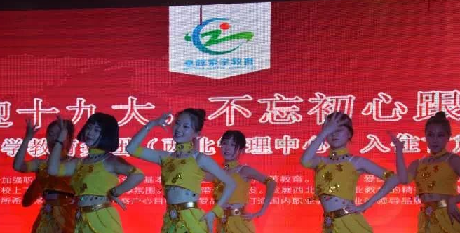 卓越索学加盟