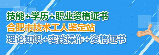 现代职业培训学校加盟