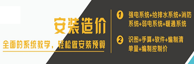开元建校加盟