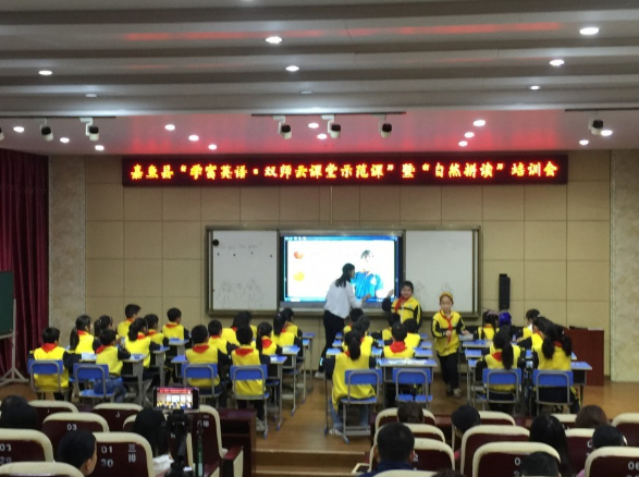 学富教育加盟