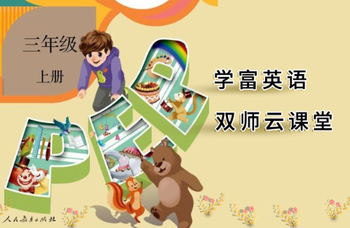 学富教育加盟