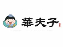 华夫子国学