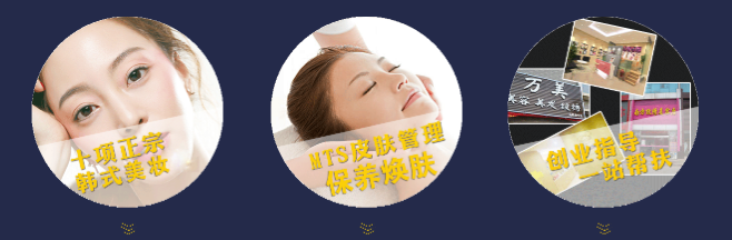 首尔亚美加盟
