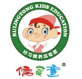 儒灵童国学馆