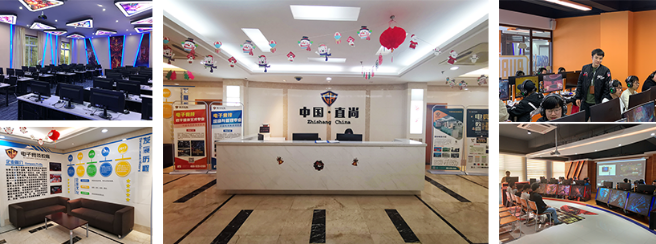 直尚电竞学院加盟
