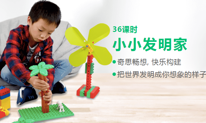 轻近智能机器人教育加盟