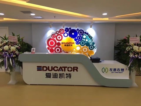 爱迪凯特教育加盟
