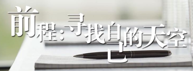 尧舜教育加盟