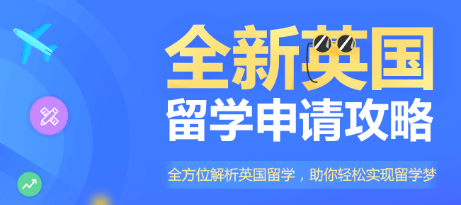 CAB留学加盟