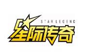 星际传奇儿童乐园