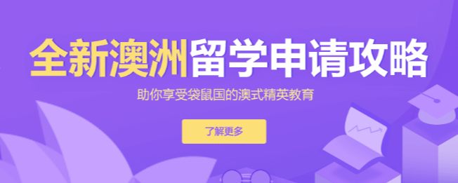 CAB留学加盟