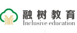 融树教育