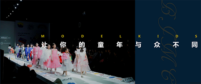 星美摇篮加盟