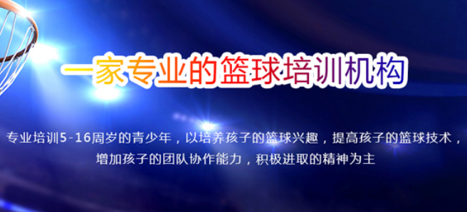 永臻体育加盟
