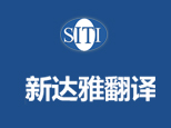 新达雅学校