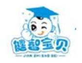 健智宝贝婴童游泳馆