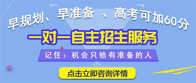清大优学加盟