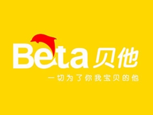 贝他婴儿游泳馆