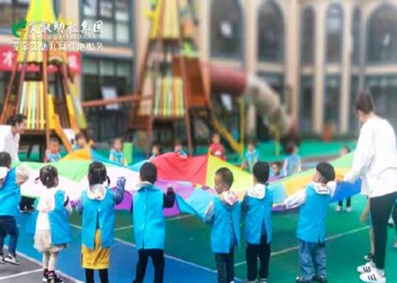 艾叡幼教加盟