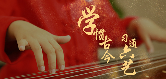 京学堂加盟