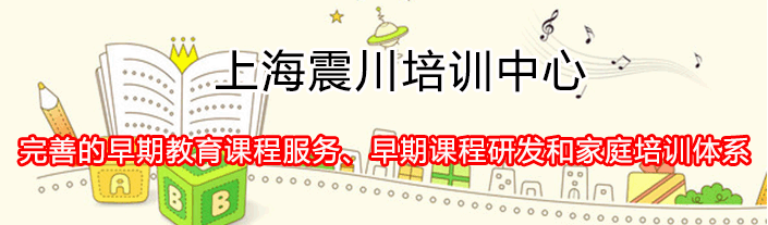 震川培训中心加盟