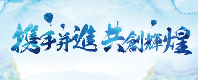 正拓夏令营加盟