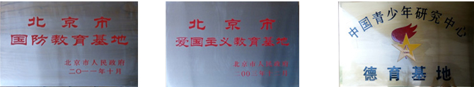 青少年军事将帅夏令营加盟