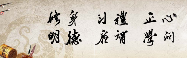 汉唐国学馆加盟