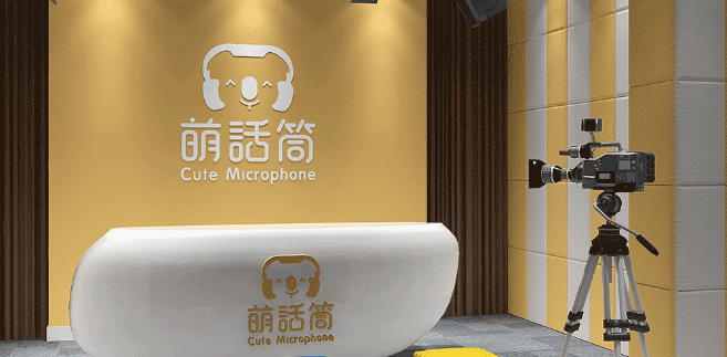 萌话筒加盟