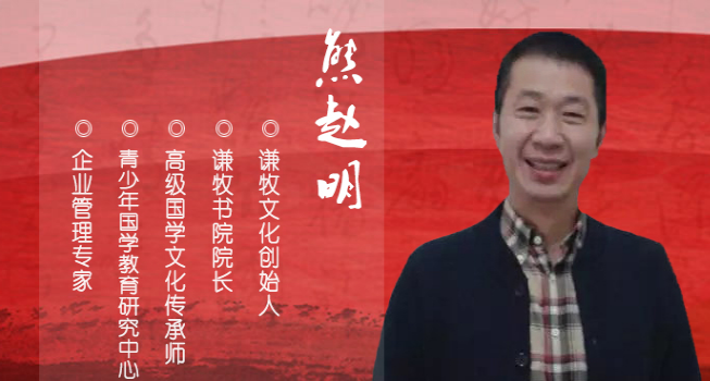 谦牧文化加盟