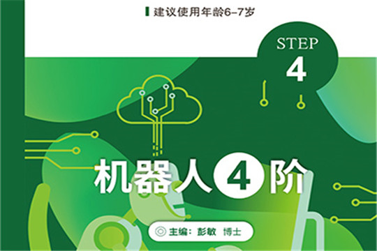 元创猫少儿编程加盟