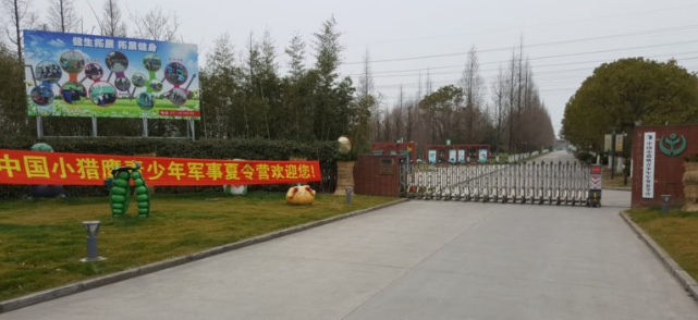 小猎鹰青少年军事夏令营加盟