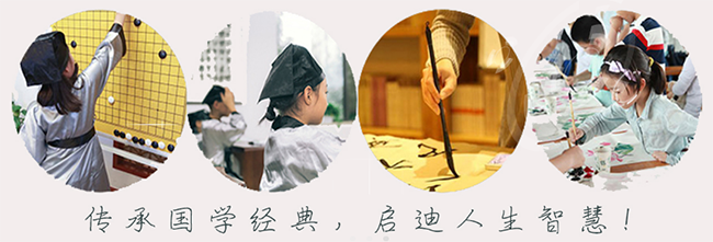 汉唐国学馆加盟
