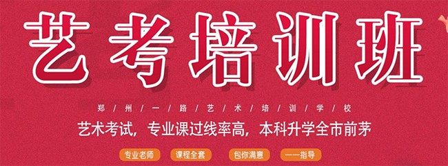 一路艺术加盟