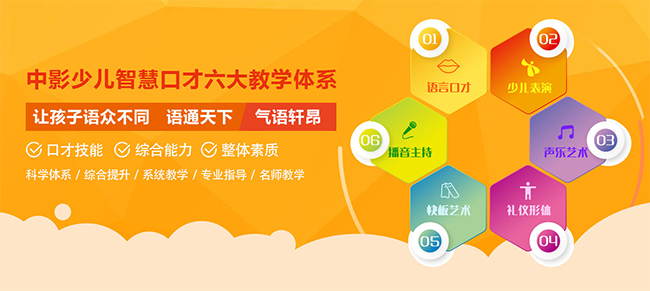 中影文化加盟