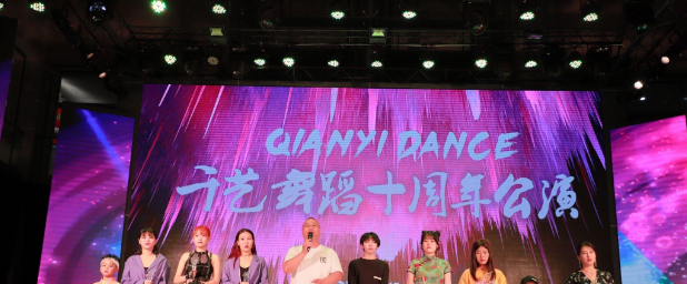 千艺舞蹈加盟