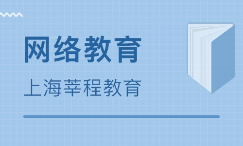 莘程教育加盟