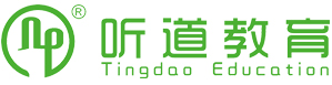 听道教育