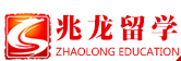 兆龙出入境
