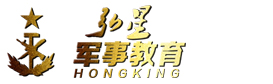 弘星军事特训营