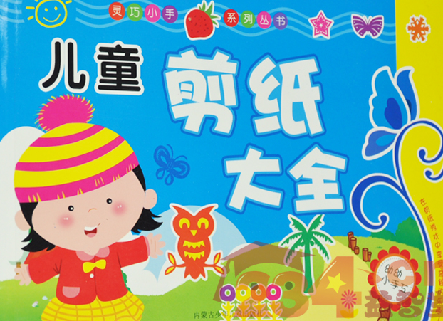 益智堂早教产品加盟