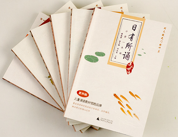 益智堂早教产品加盟