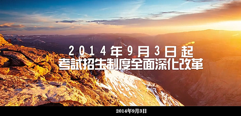 仁能达教育加盟