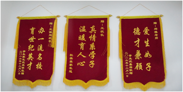 美智达教育加盟