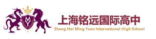 铭远双语高级中学