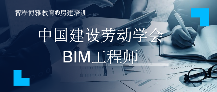 智程博雅教育加盟