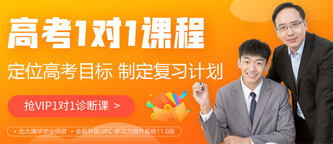 精锐教育加盟