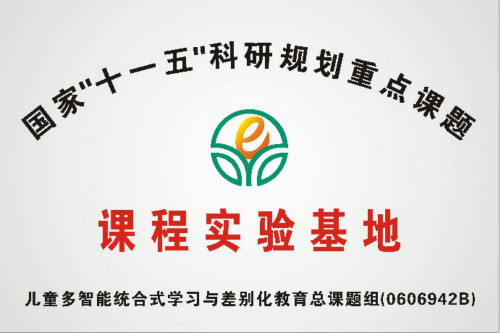 小海豚注意力训练中心加盟